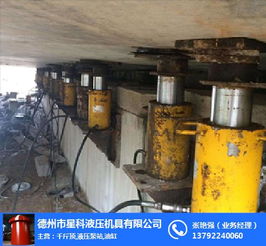 桥梁液压千斤顶定制 大庆桥梁液压千斤顶 星科液压机械