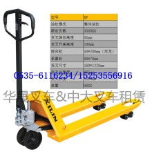  泰兴市华昊液压机械厂 主营 手动液压搬运车 手动.