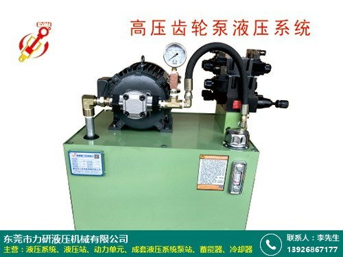 河北工业机械液压系统 力研液压 厂址 品质好