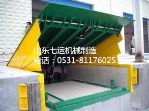 供应液压升降机 液压升降货梯 升降舞台设计 安徽芜湖七运液压机械公司图片,供应液压升降机 液压升降货梯 升降舞台设计 安徽芜湖七运液压机械公司高清图片 山东七运机械制造