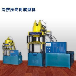 液压机械 y36