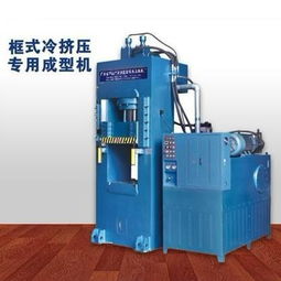 液压机械 y76