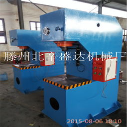 c型液压机sd 60t盛达机械质量保证 ,滕州市北辛盛达机械厂