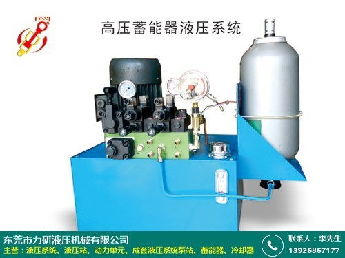 河北工业机械液压系统 力研液压 厂址 品质好