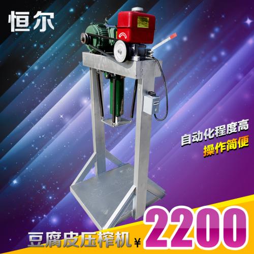 豆皮机 产品列表第2页 