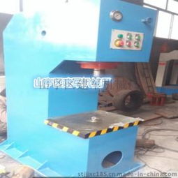 厂家现货供应各类单臂液压机与液压机械