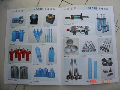 广东佛山南海南曦液压机械 液压机械领域的专业制造商